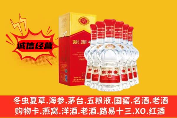 和田上门回收水晶剑价格